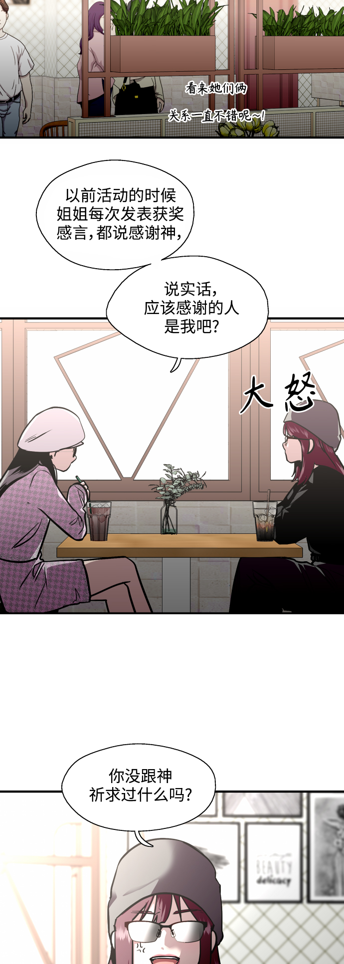 [第136话] 欢喜大结局（完）3