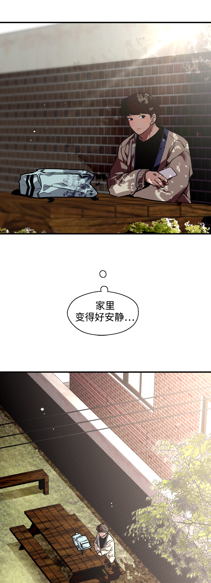[第92话] 春0