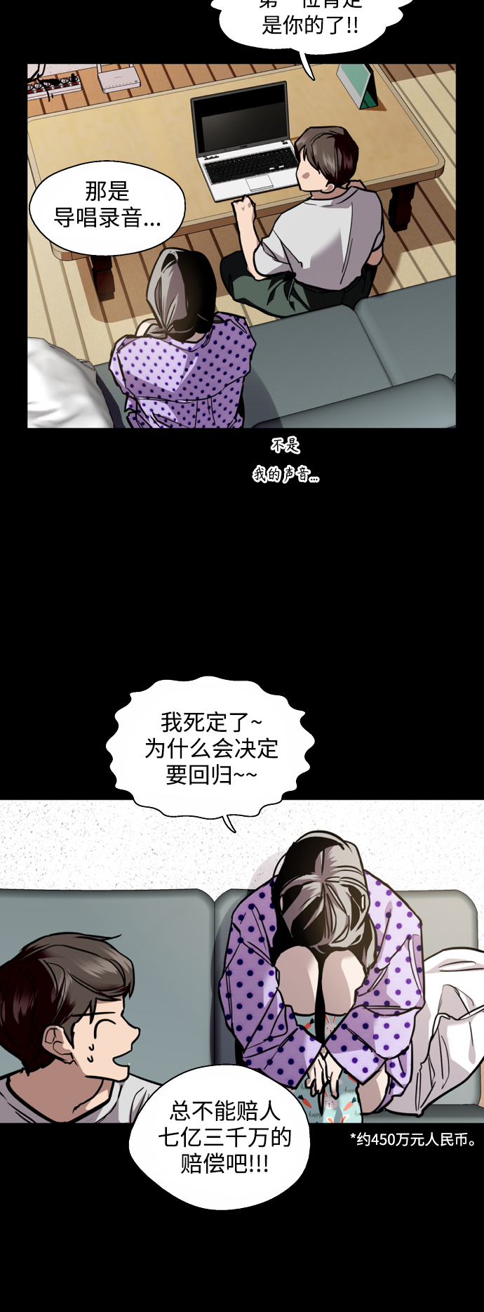 [第133话] 一直在苦恼该怎么叫你1