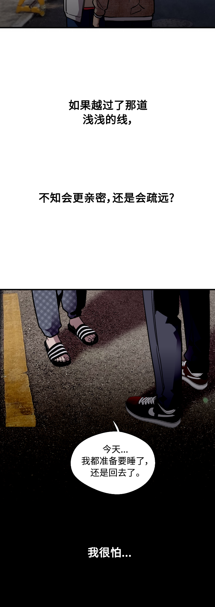 [外传] 000！（11）2