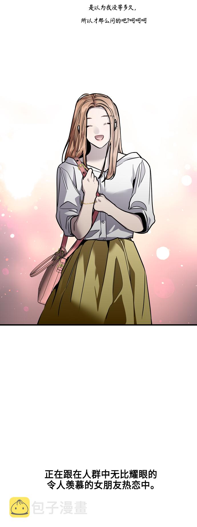 [第135话] 欢喜大结局（1）3