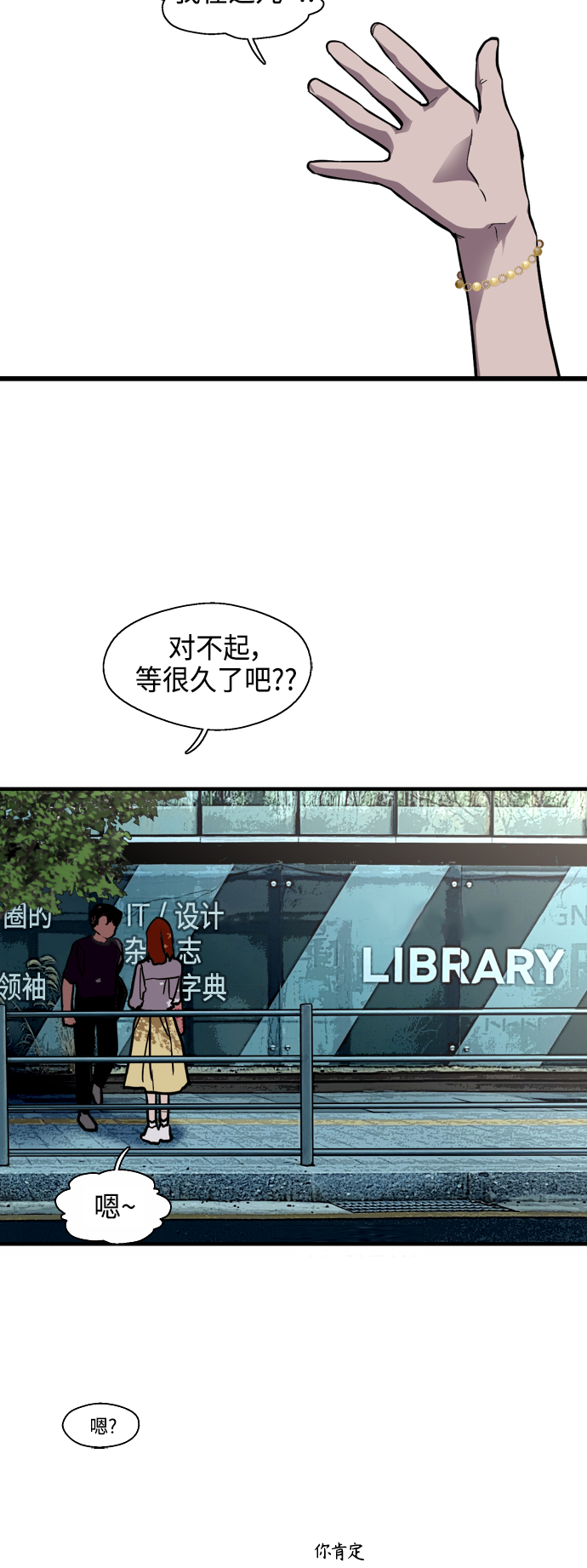 [第135话] 欢喜大结局（1）2