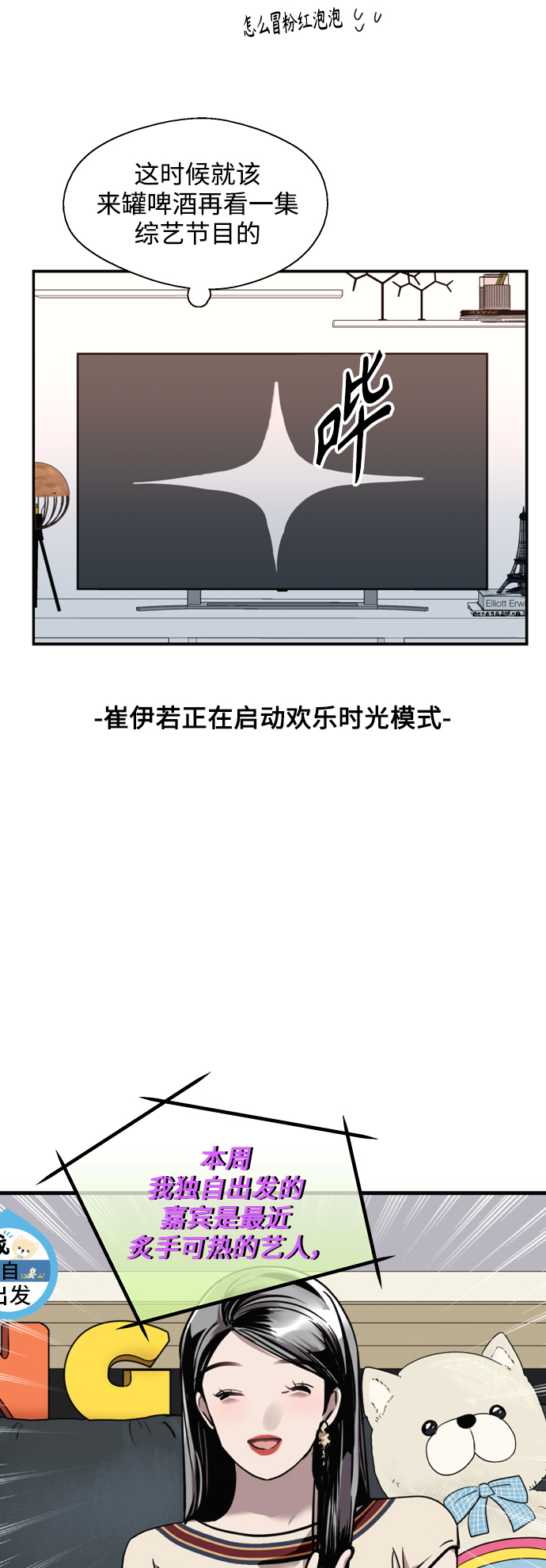 [外传] 000！（10）0