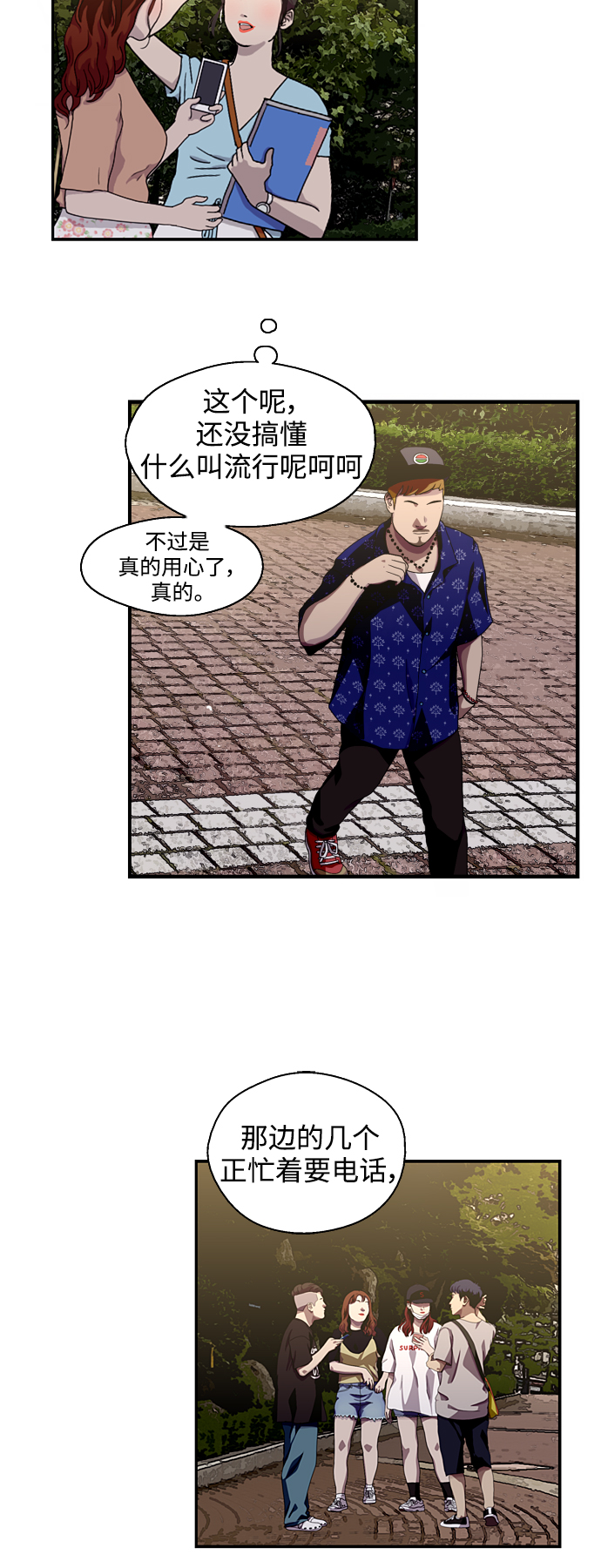 [第110话] 庆典！再喊一次！李斗娜！2