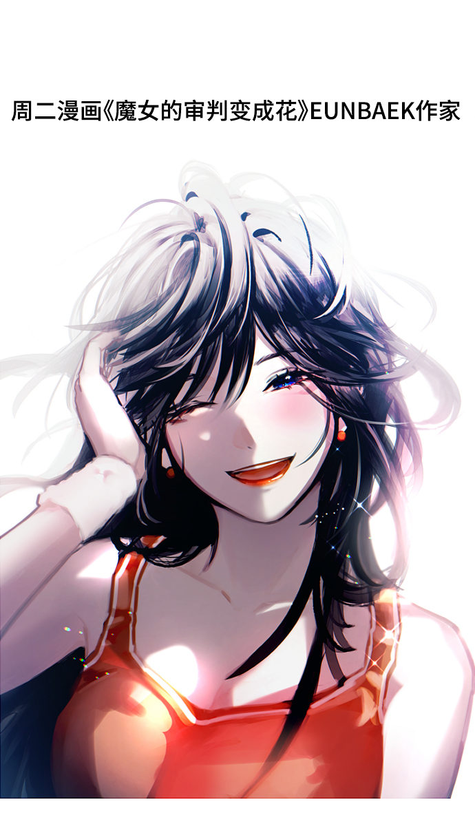 后记4