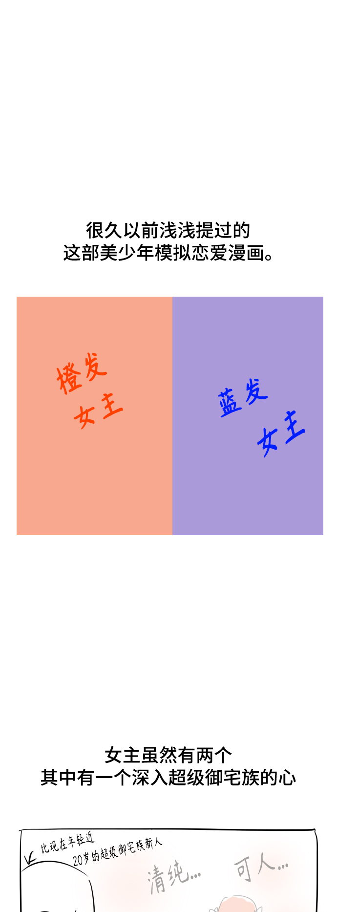 后记0