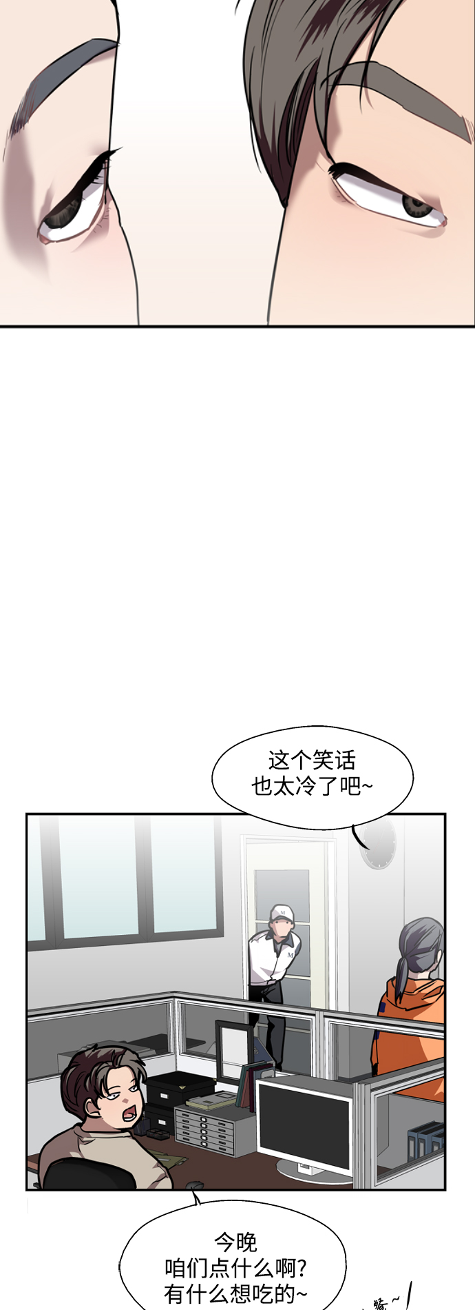 [第110话] 庆典！再喊一次！李斗娜！3