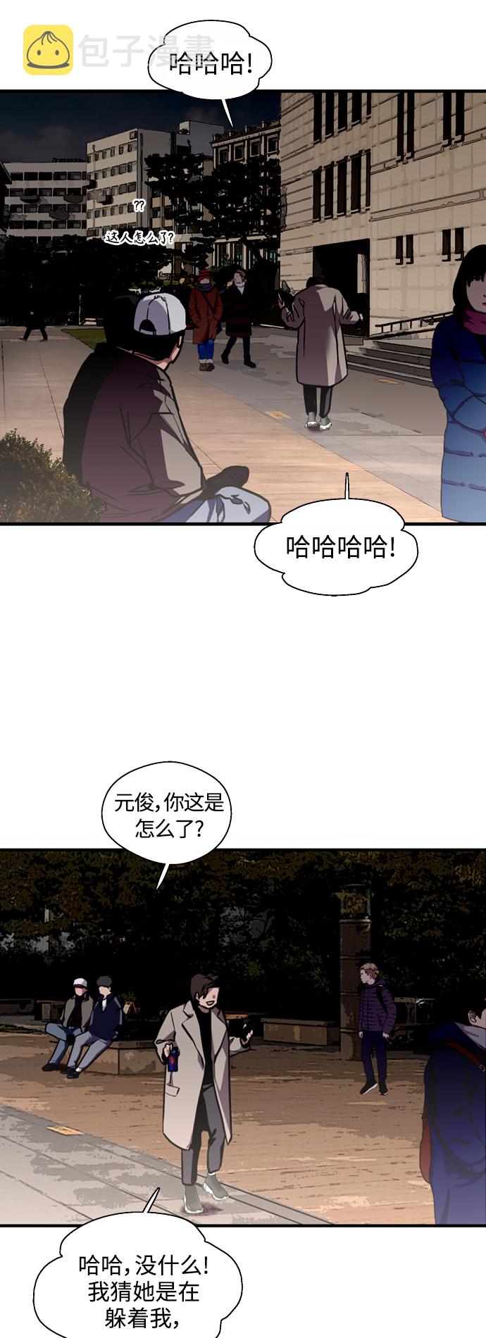[第125话] 联络3