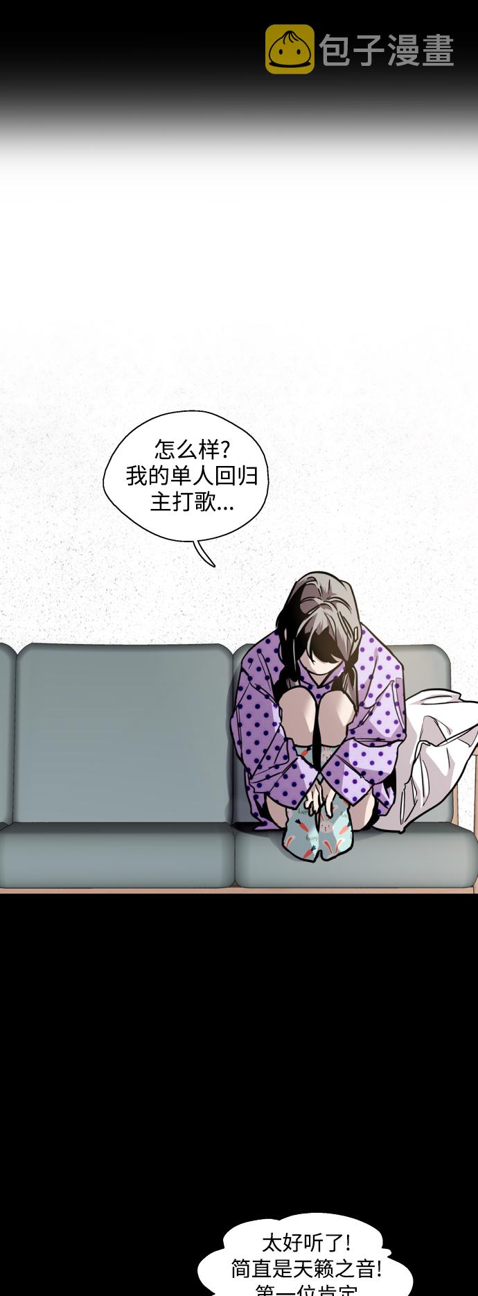 [第133话] 一直在苦恼该怎么叫你0
