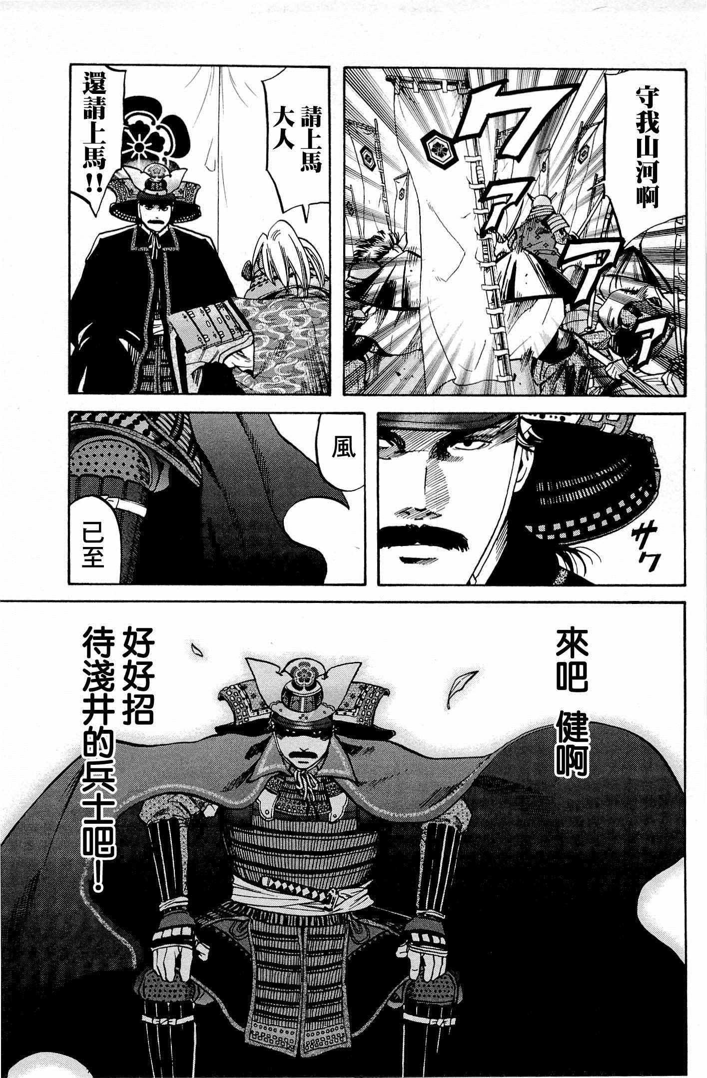 第32话4
