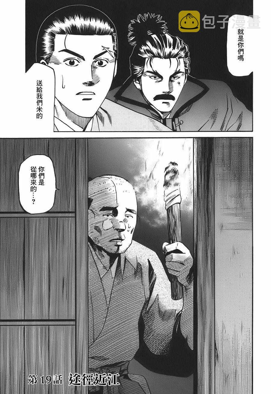 第19话0
