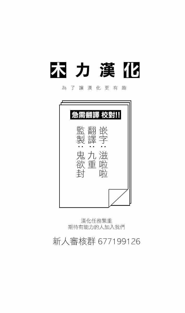 第32话0