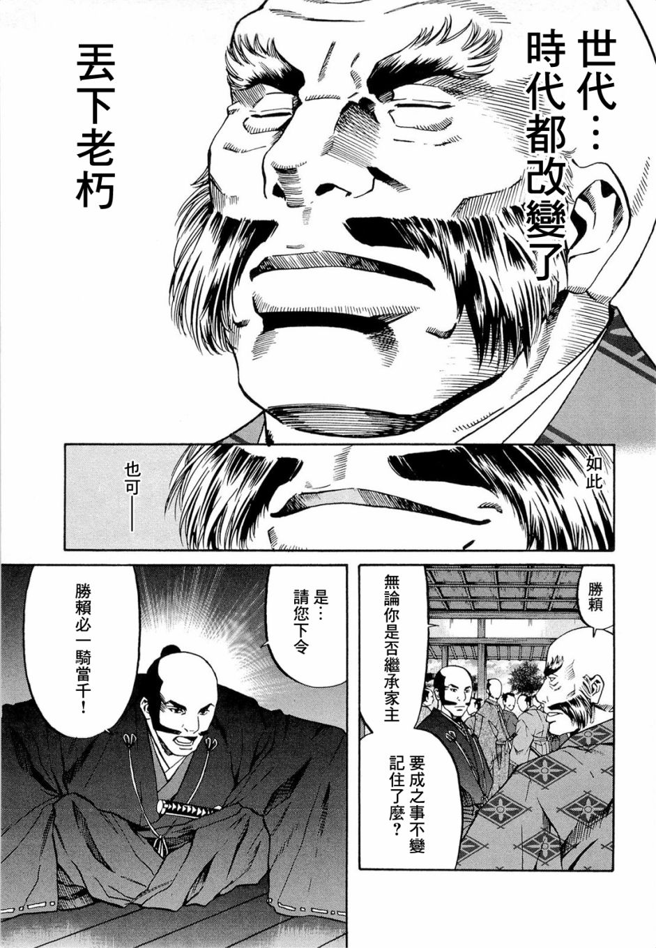 第71话0