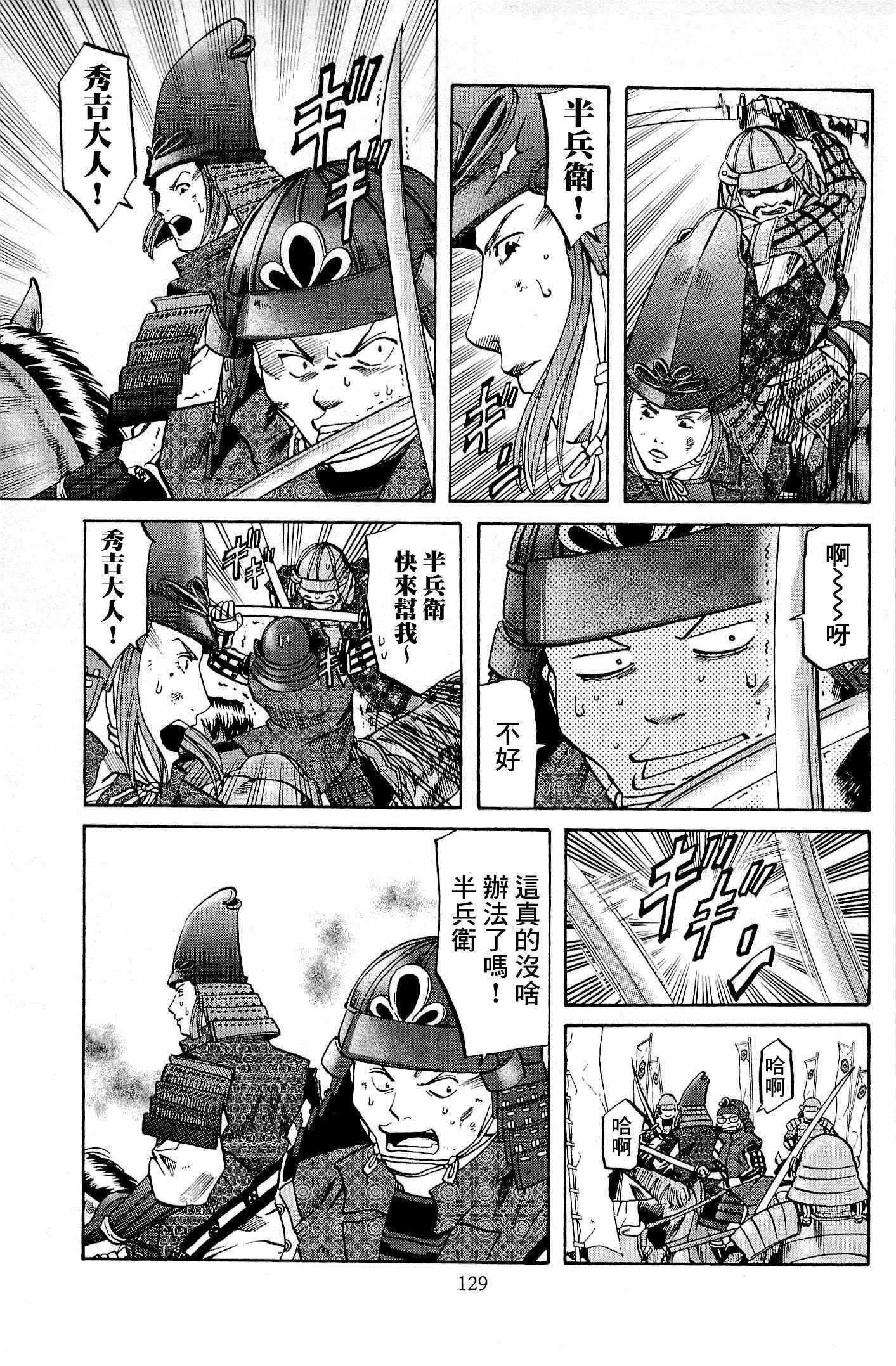 第32话2