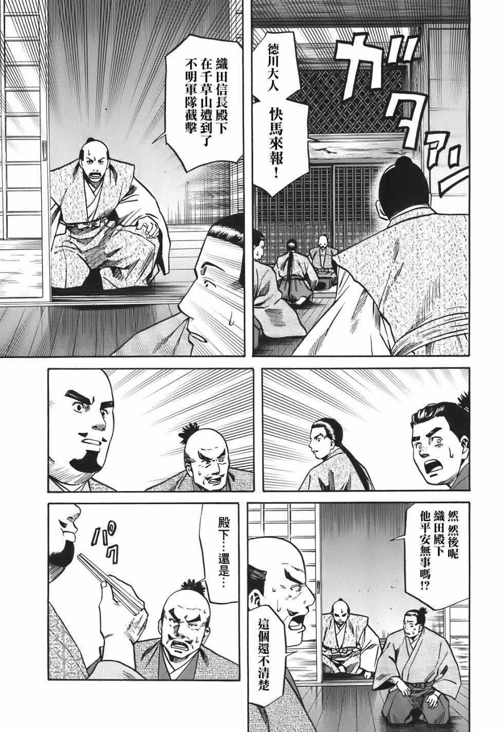 第20话0