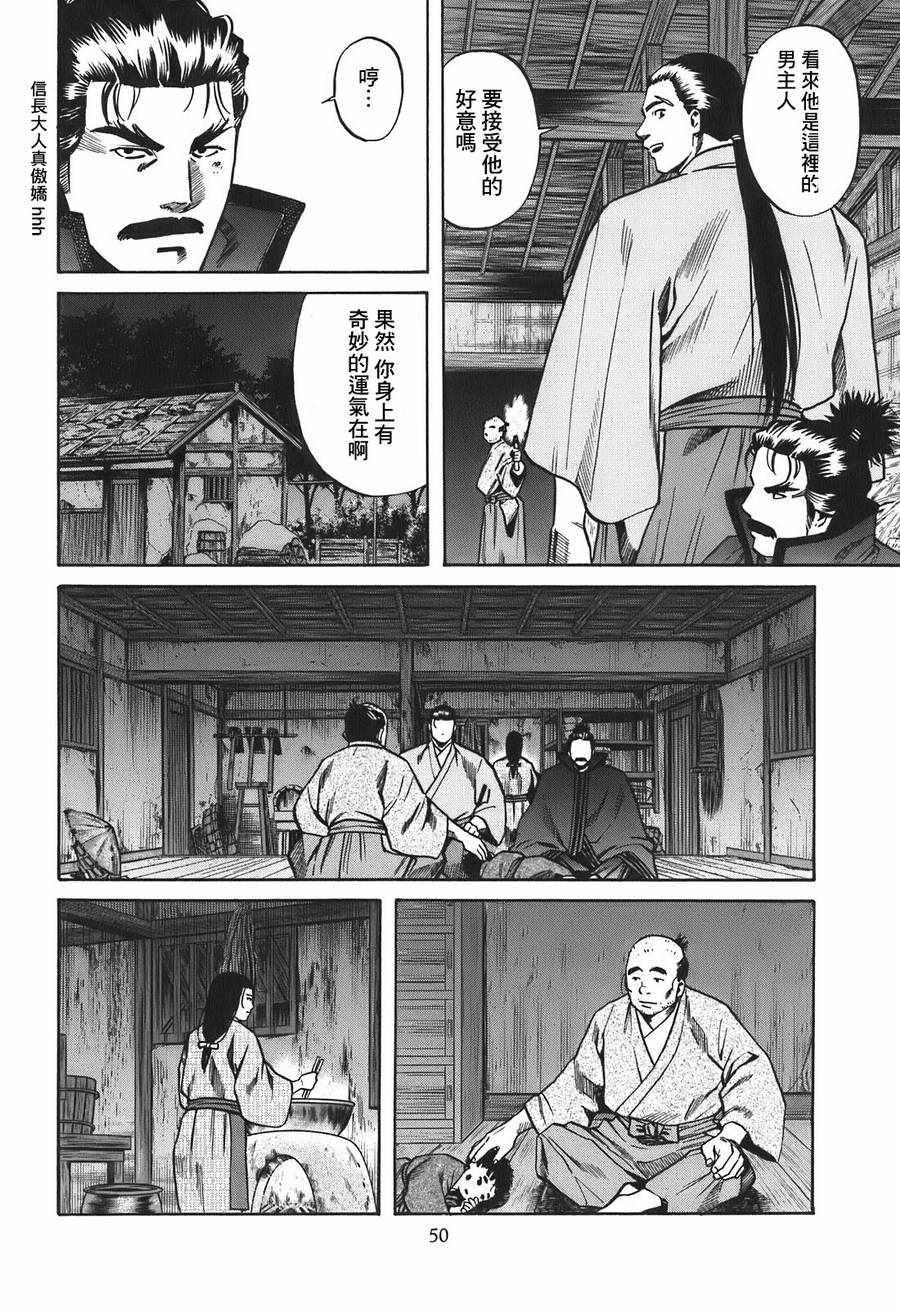 第19话3