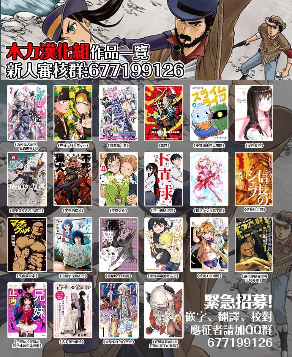 第32话1
