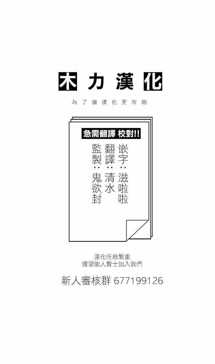 第20话3