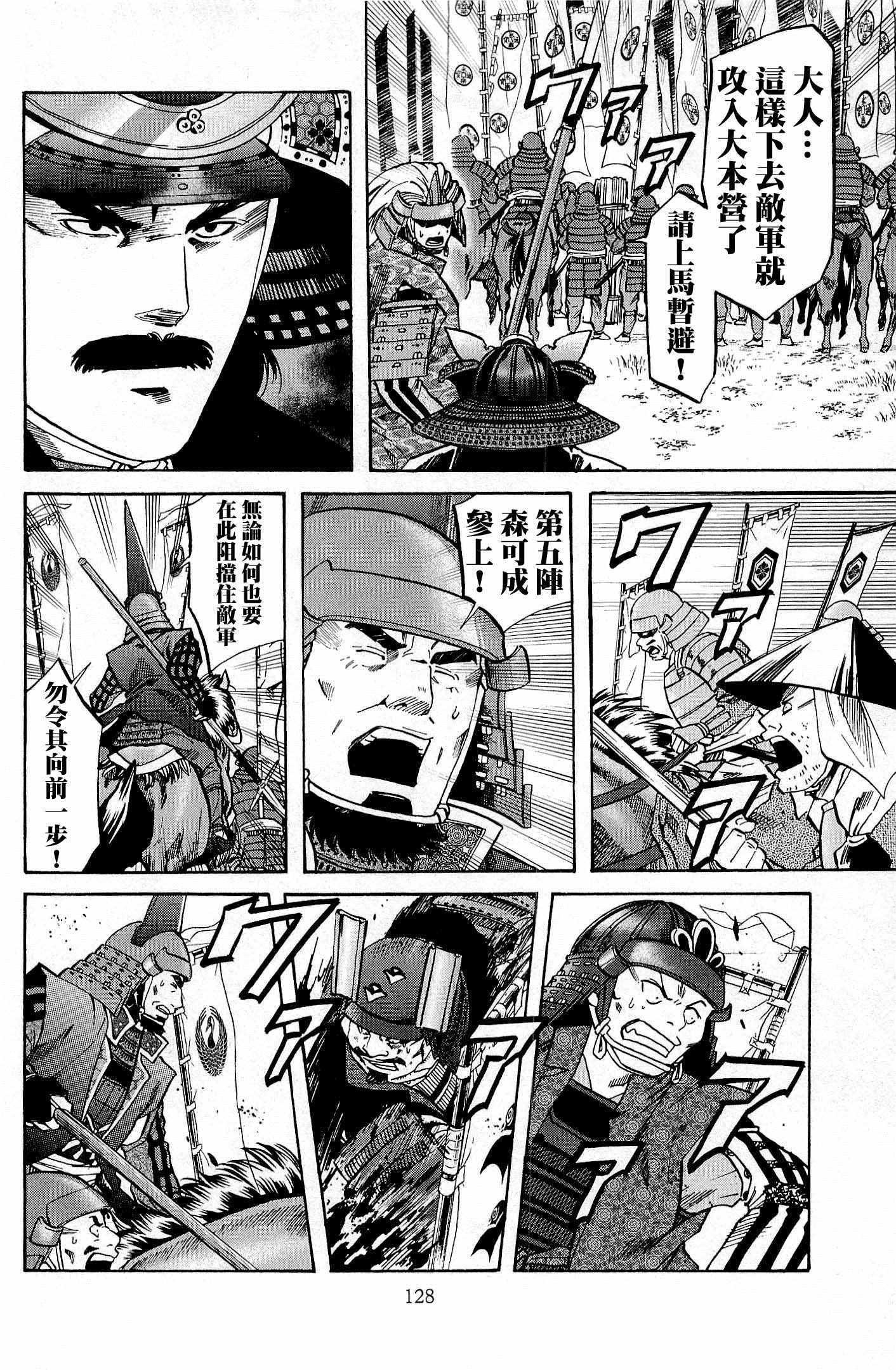 第32话1