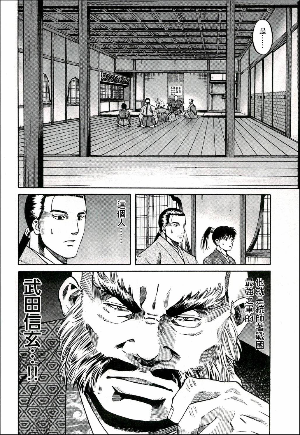 第67话1