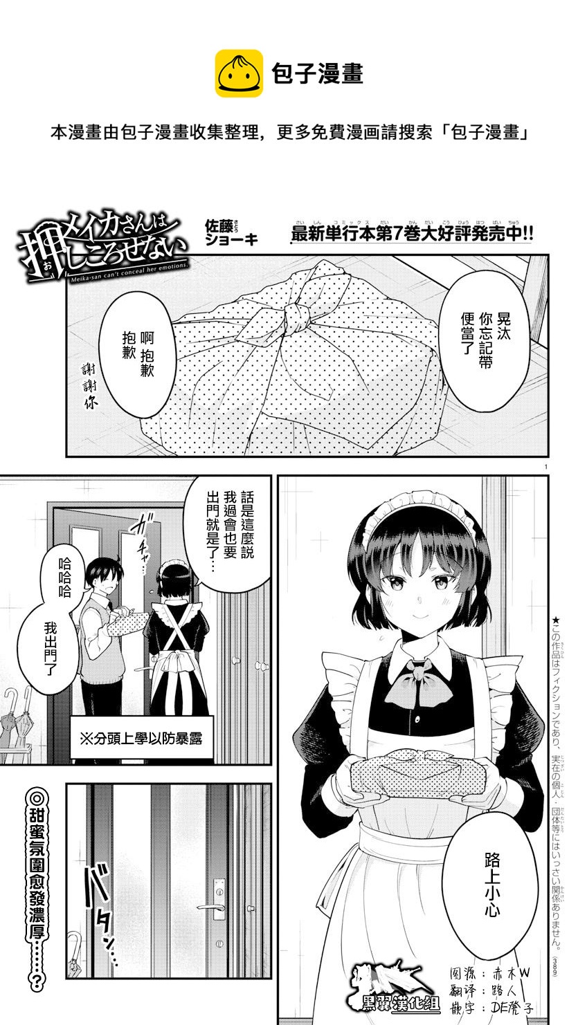 第108话0