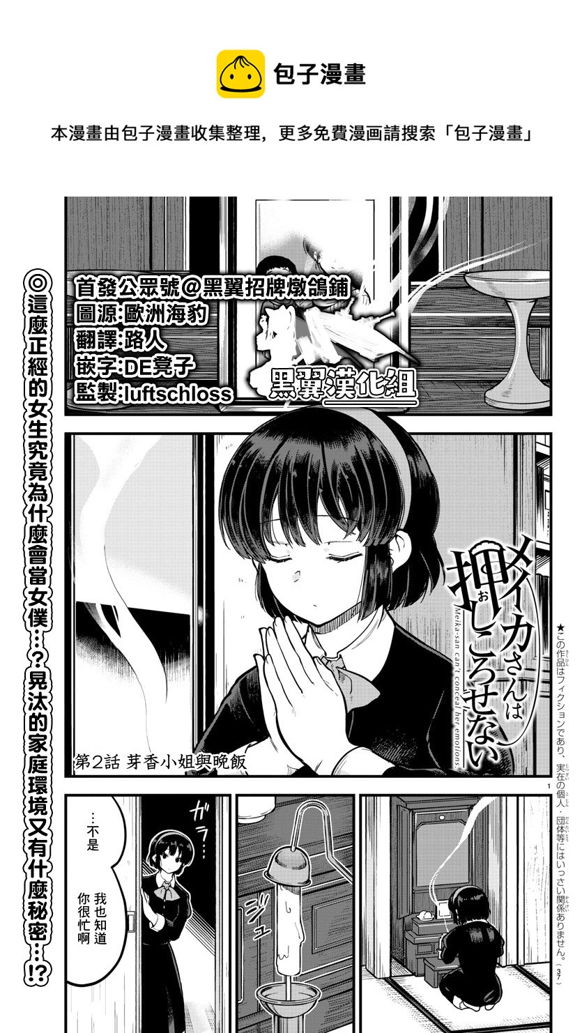 连载版020