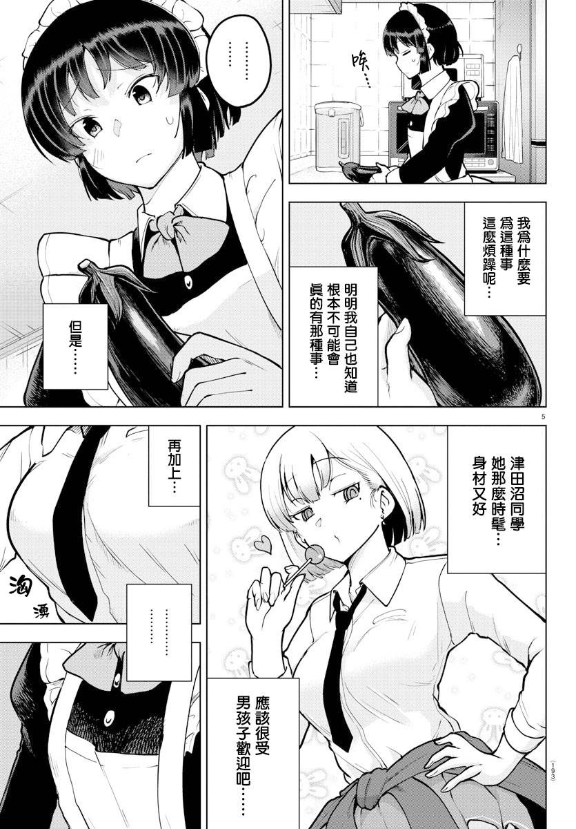 38话4