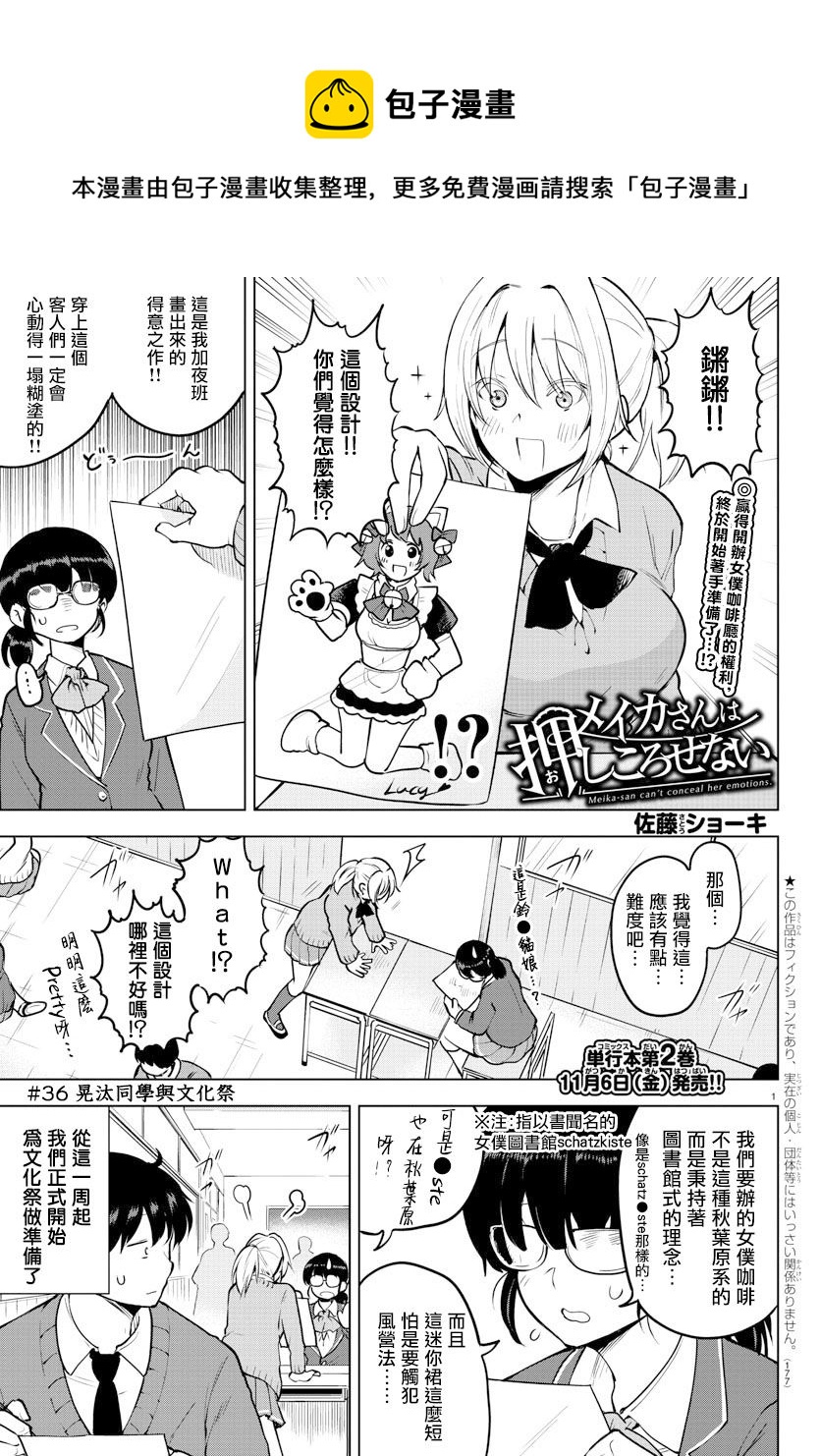 连载版360
