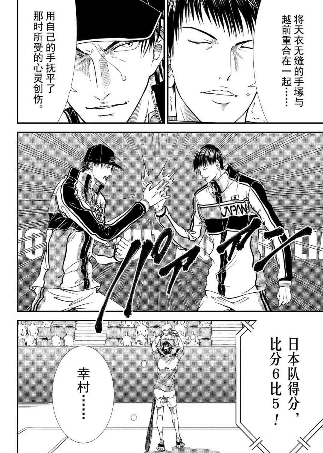 第303话1