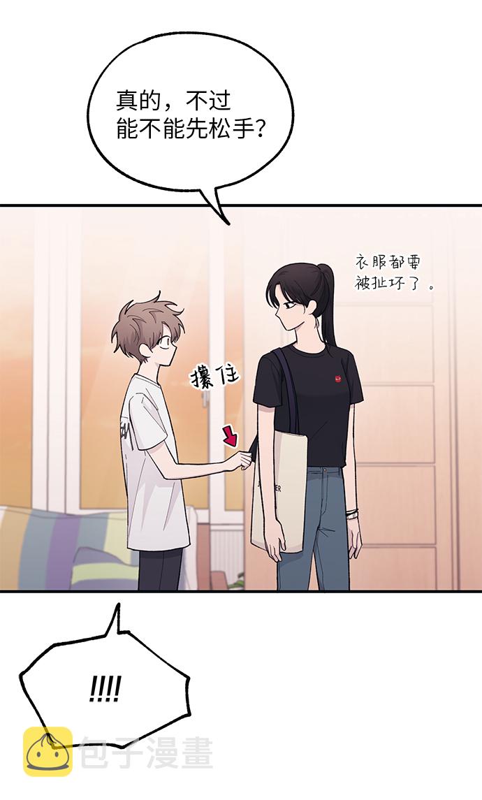 第41话4