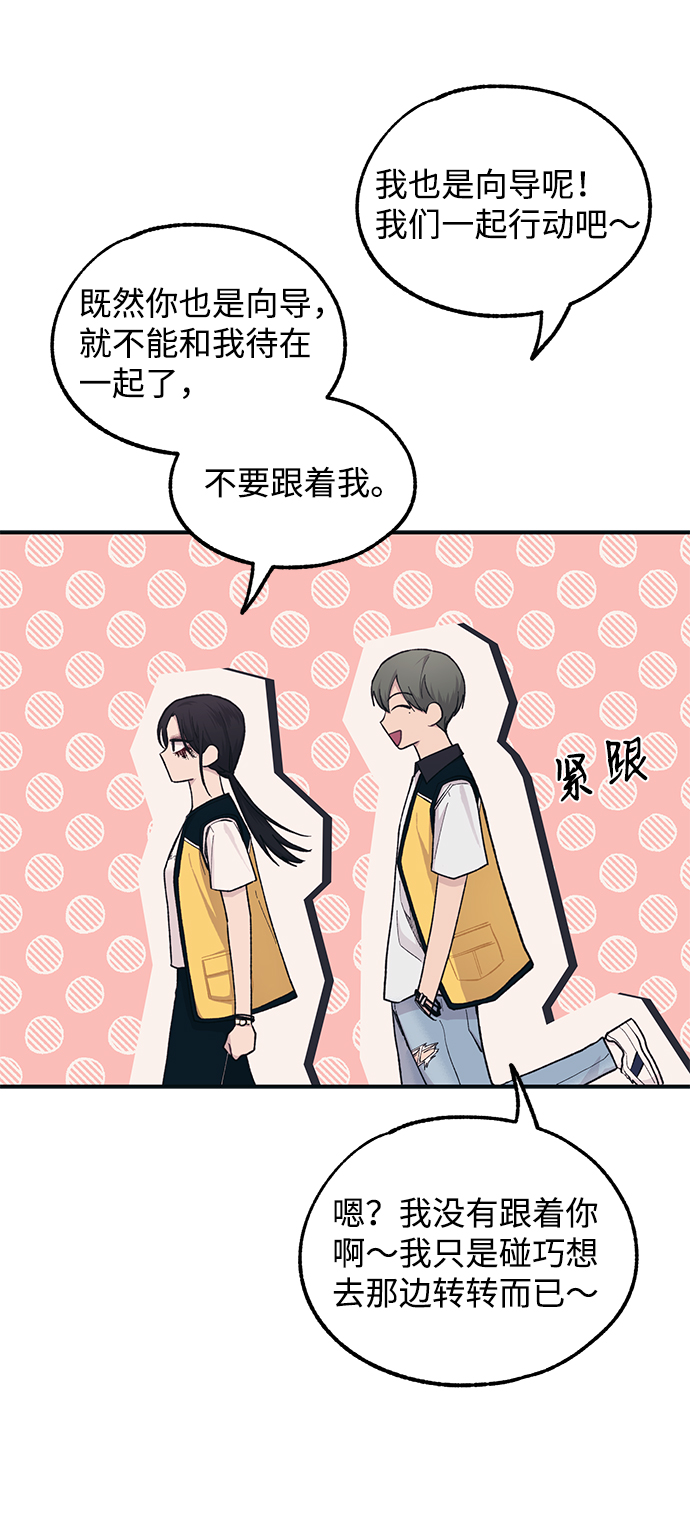 第37话3