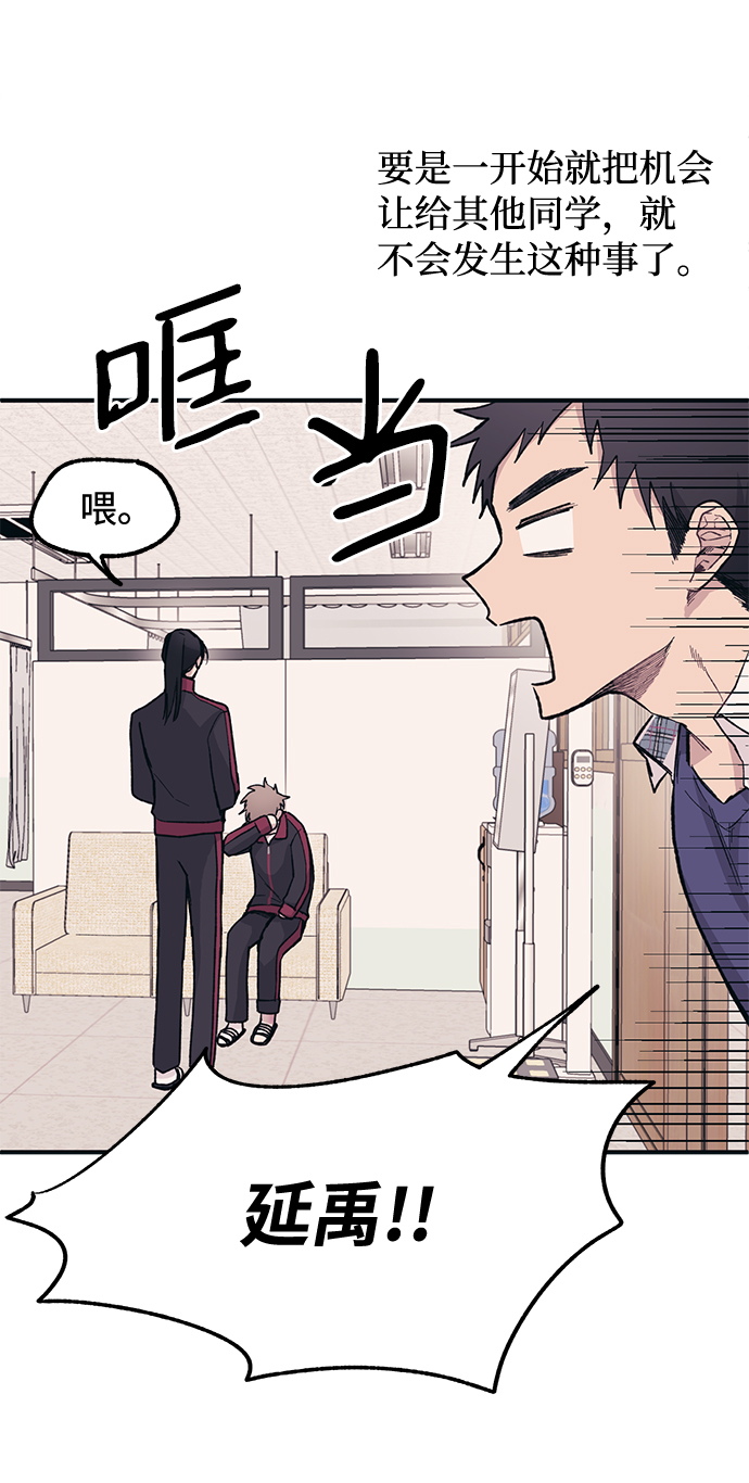 第8话2