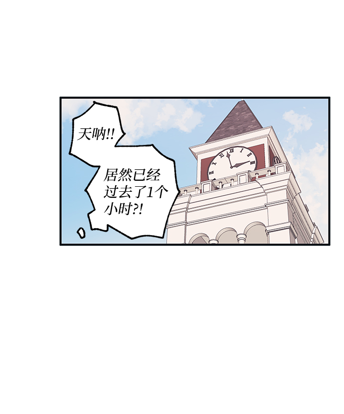 第4话4