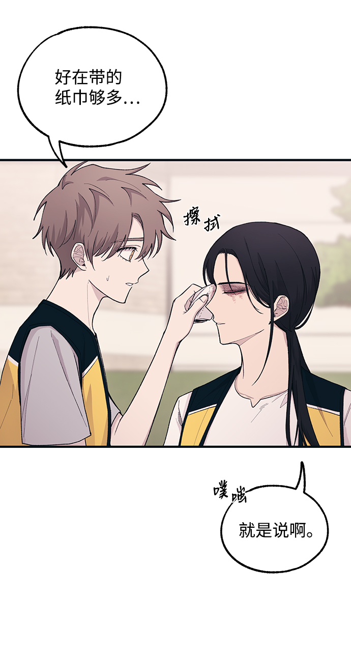 第38话2