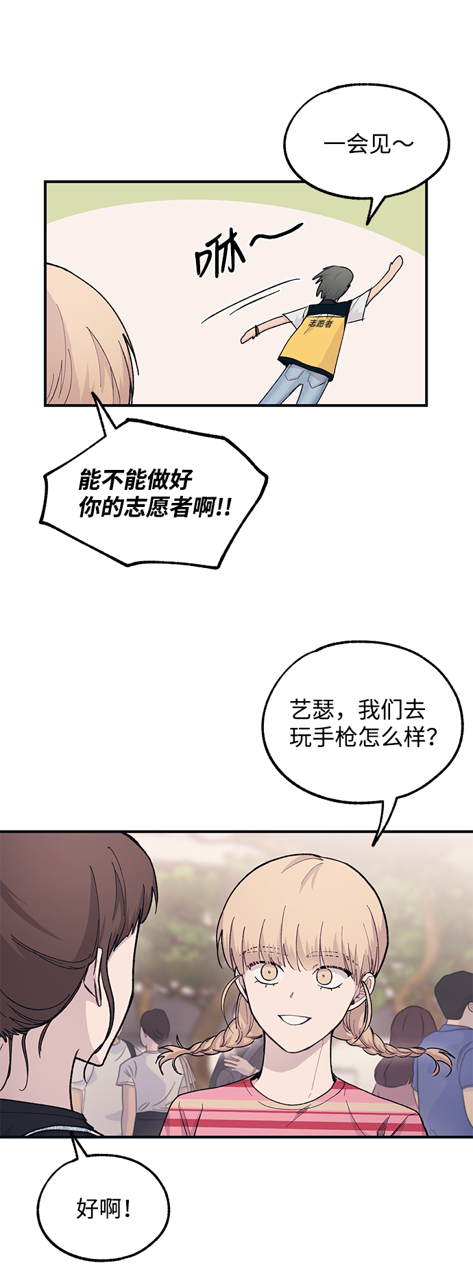 第38话0