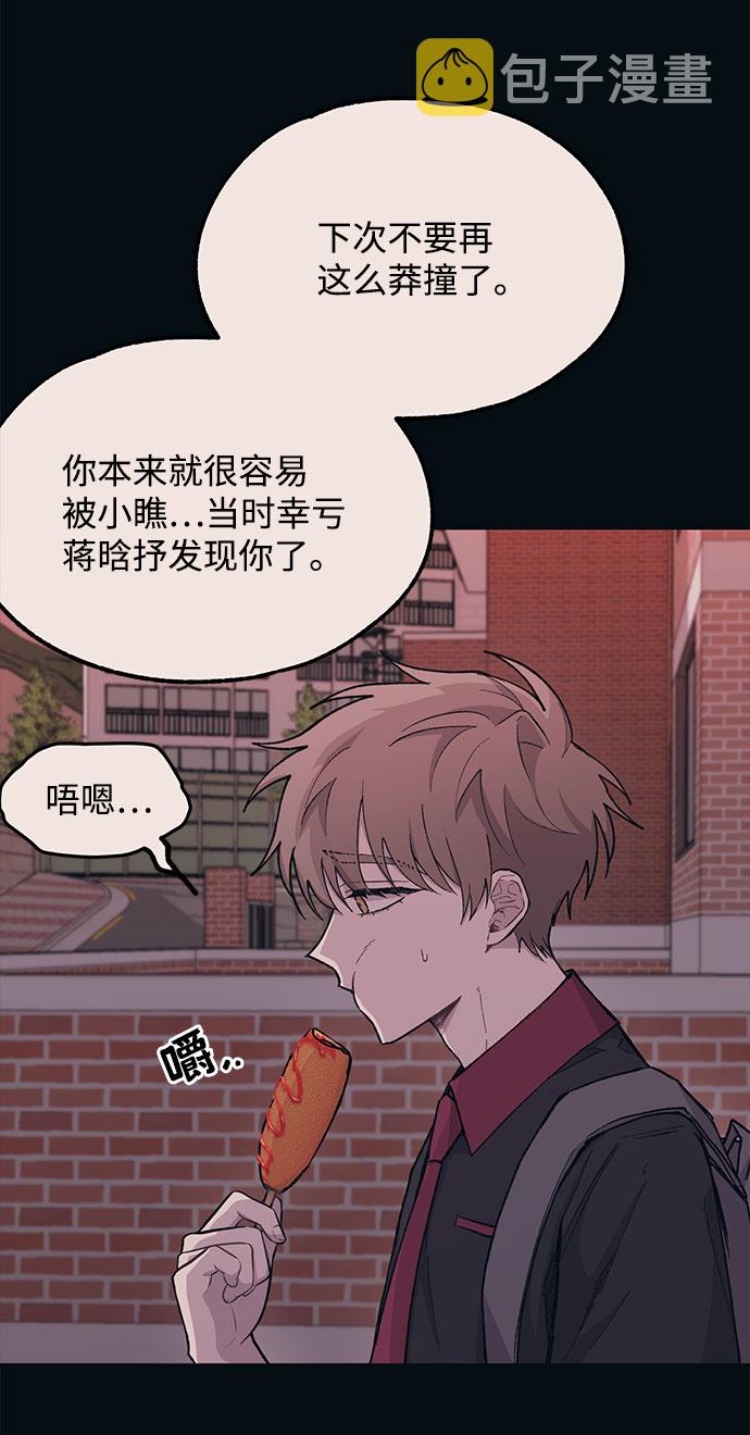 第16话3