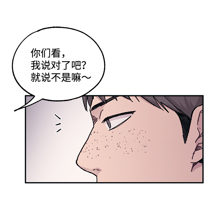 第42话3