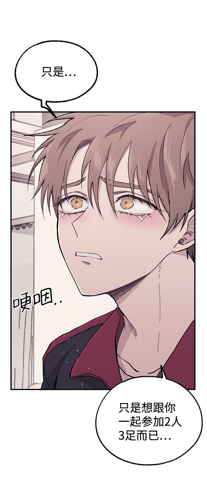 第8话0