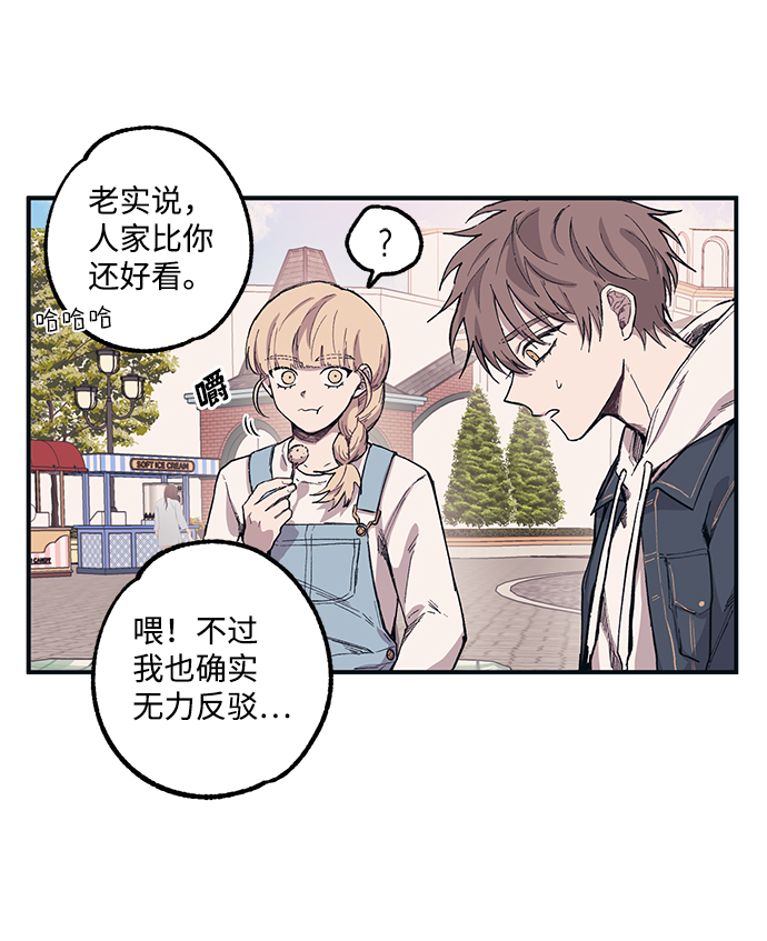 第4话3