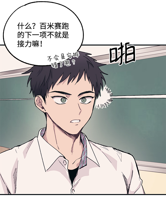 第6话3