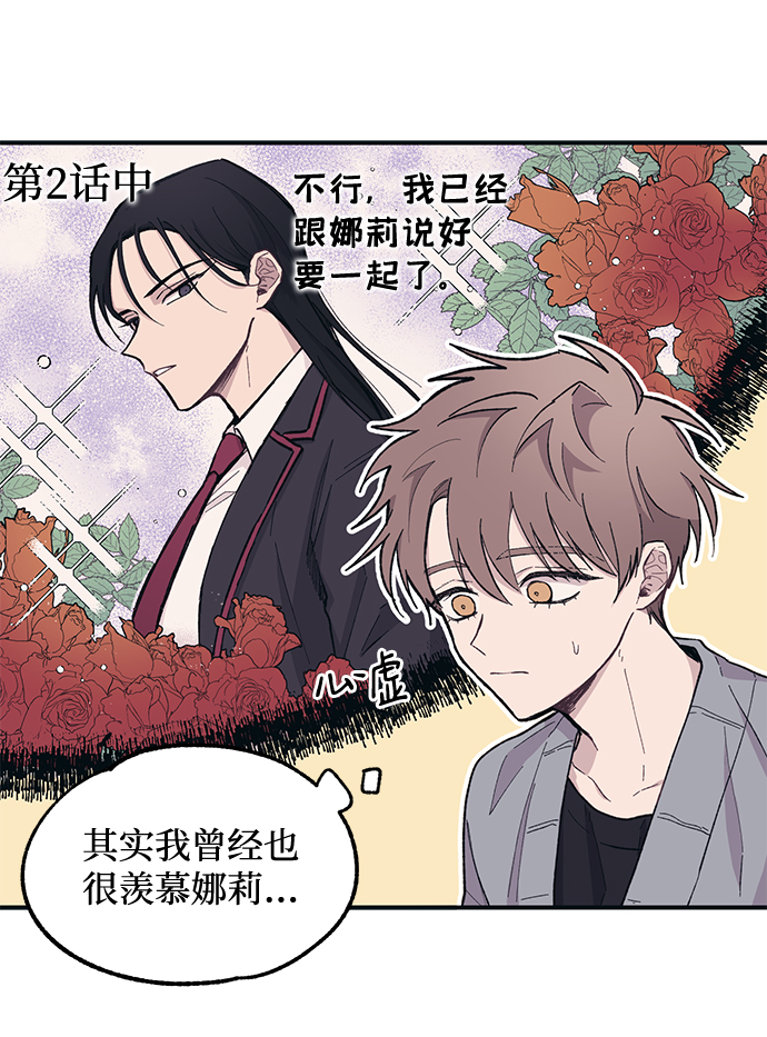 第13话3