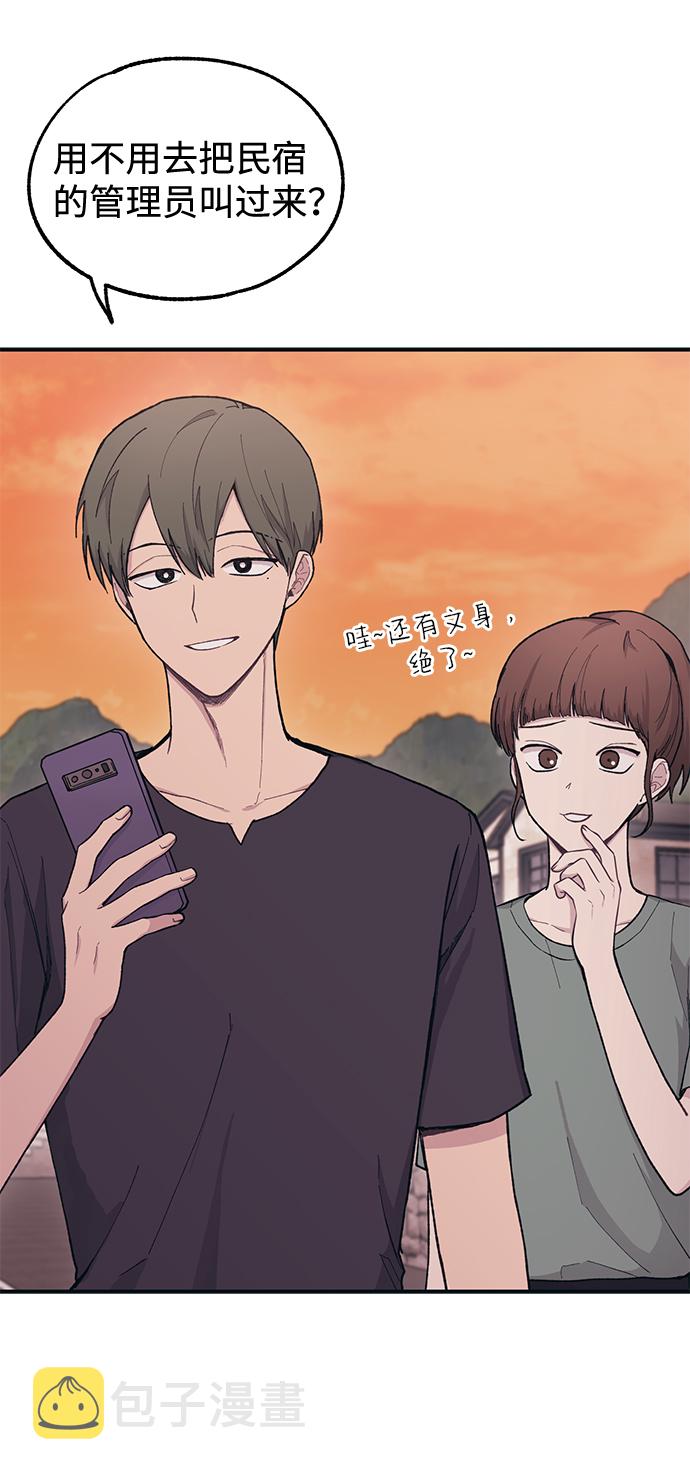 第31话2
