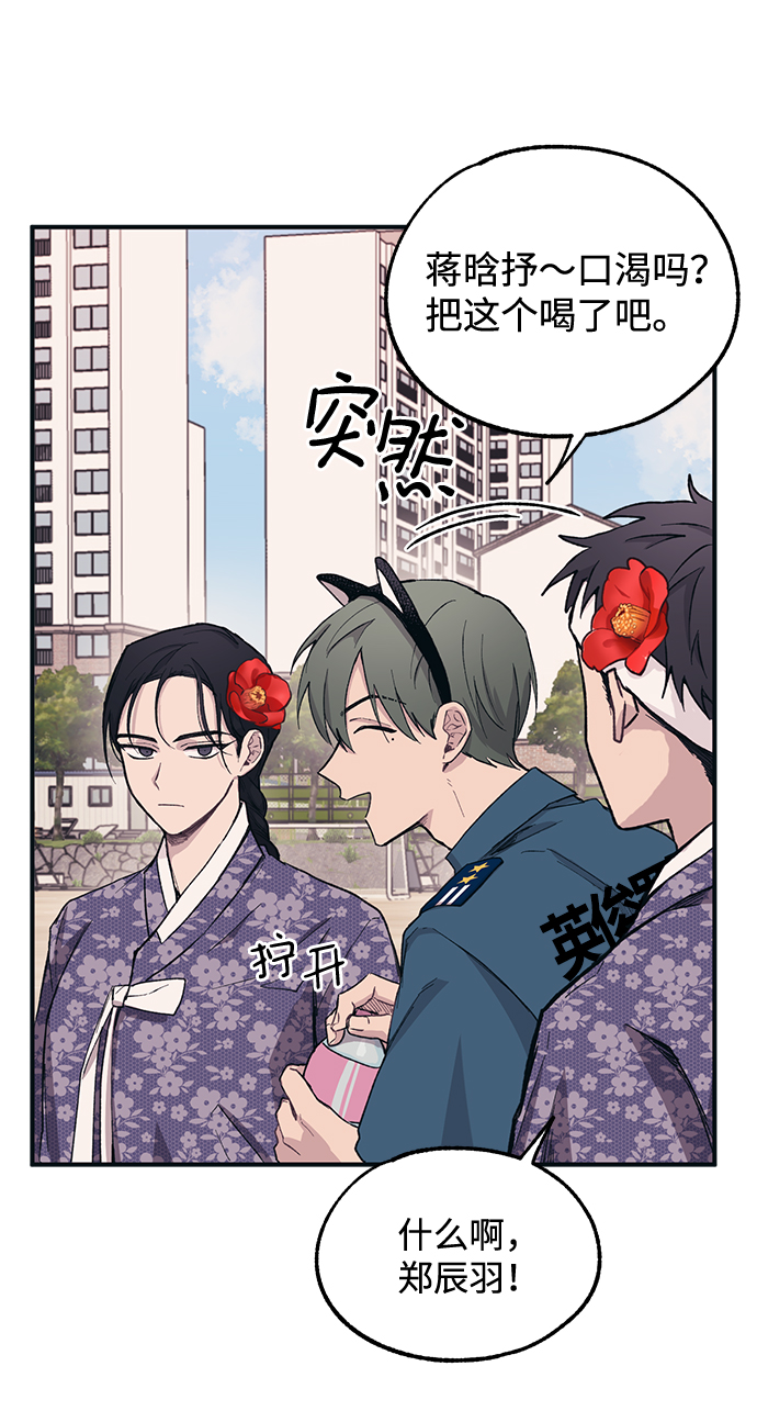 第9话4