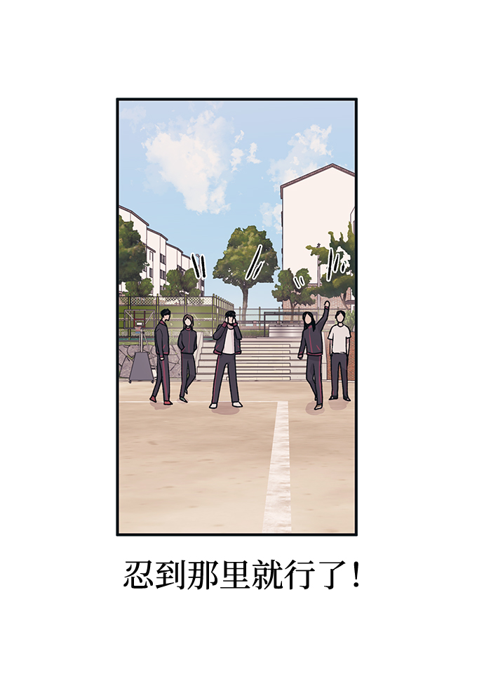 第8话1