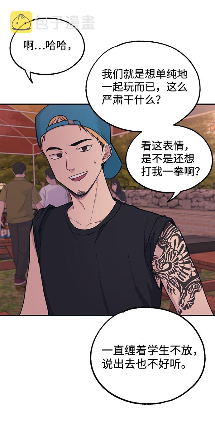 第31话1