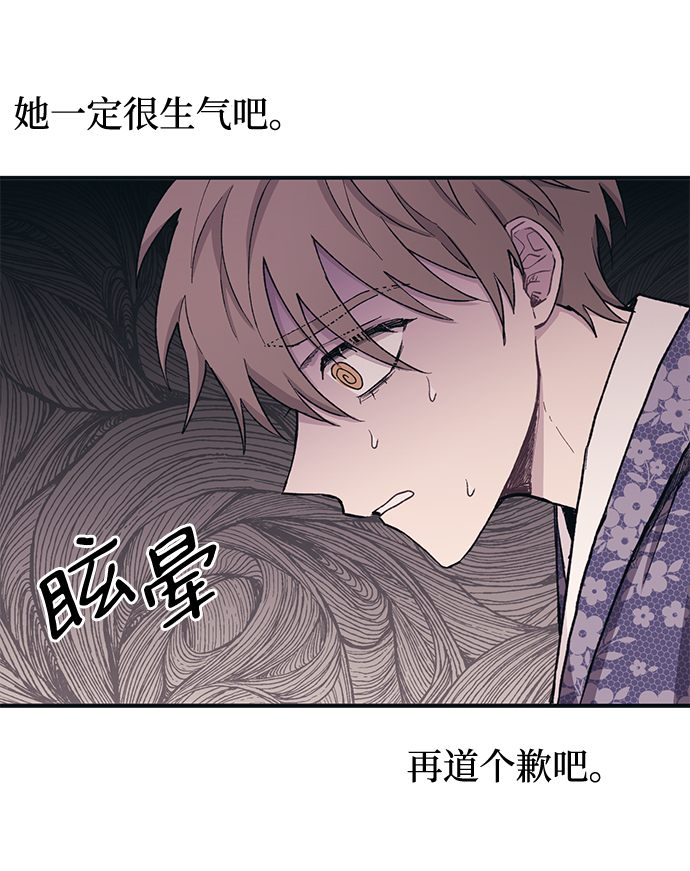 第9话3