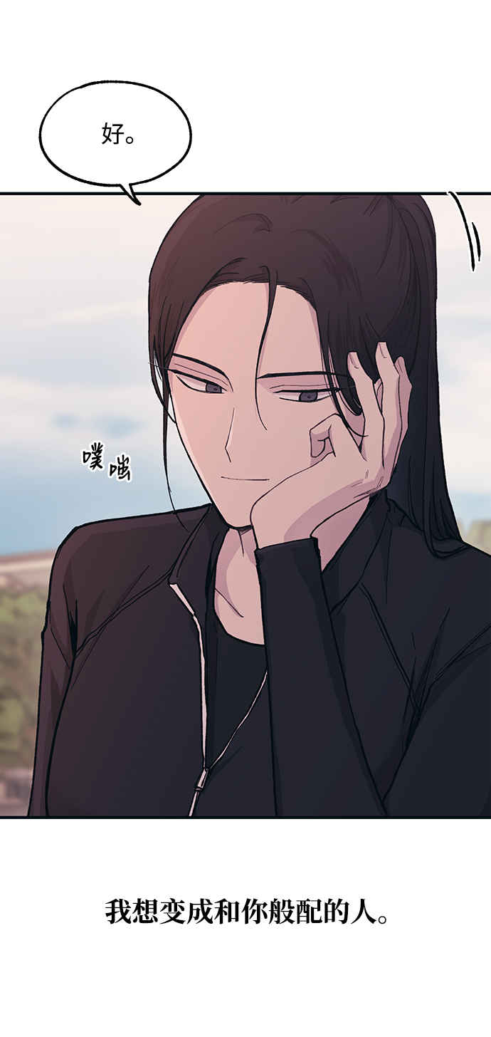 第34话4
