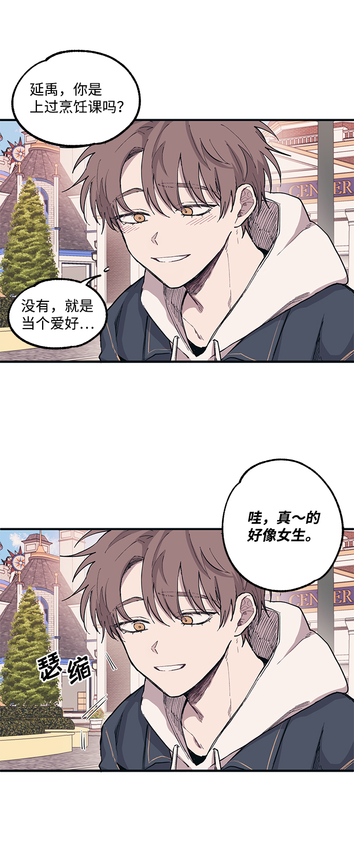 第4话1