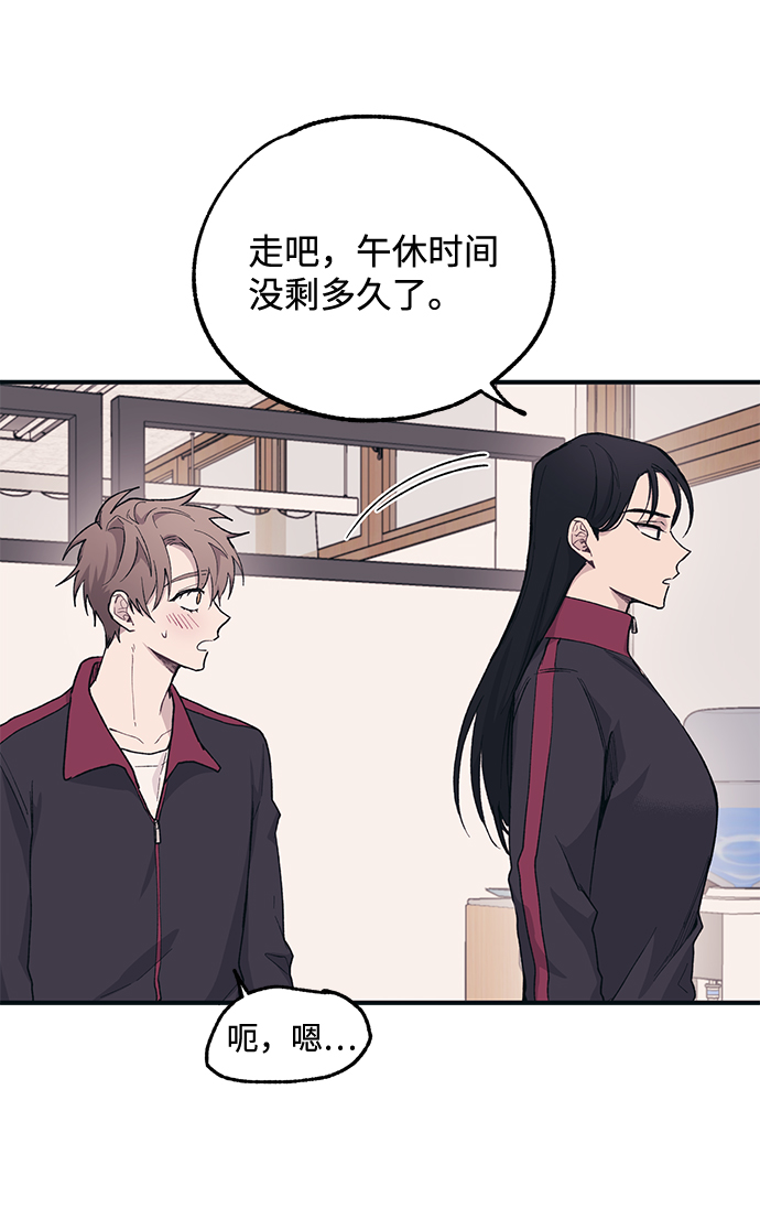 第7话3