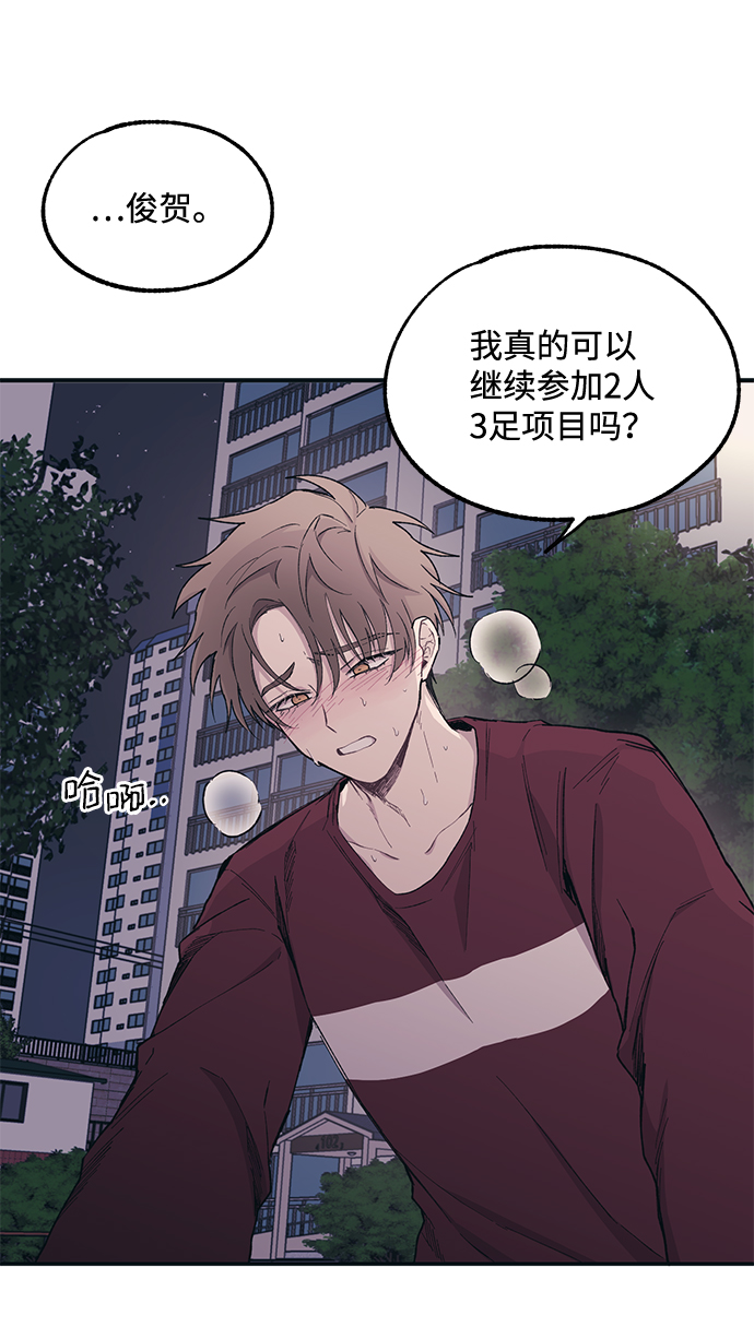 第7话4
